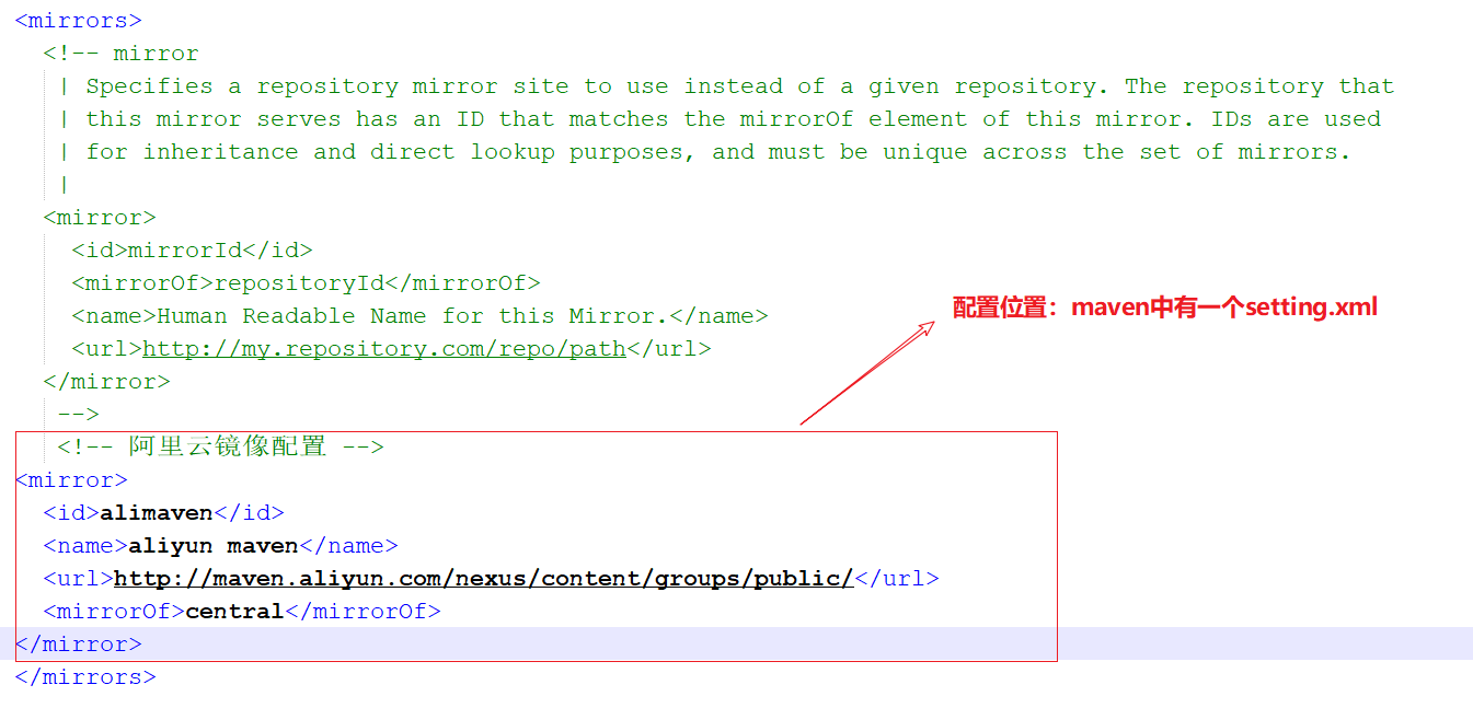 配置位置：maven安装目录中---->conf---->settings.xml