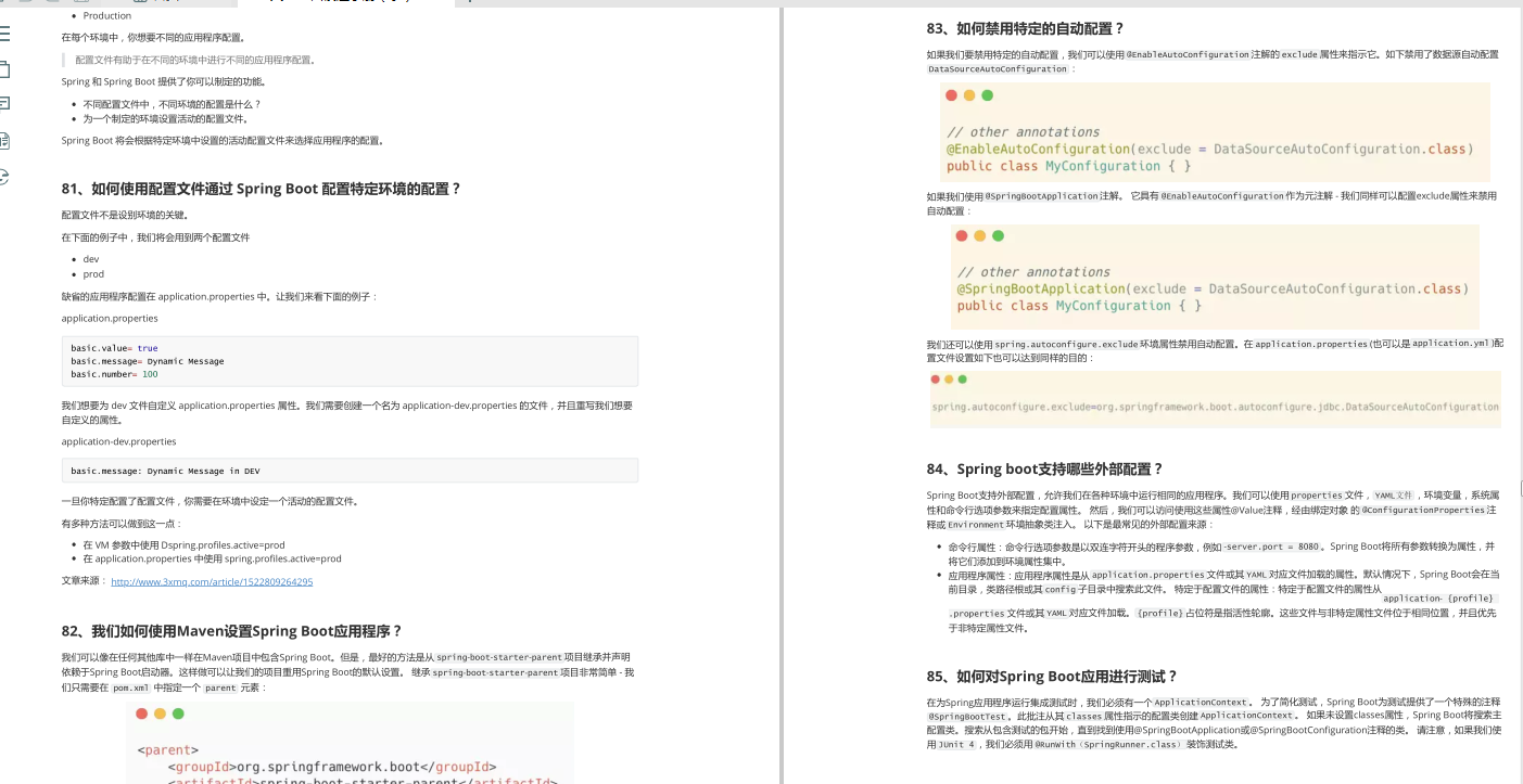 準備數月，面試耗時兩週，最終憑藉這些知識拿下阿里「Java」