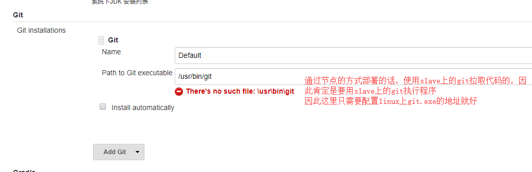jenkinsssh远程部署jenkins之publishoverssh和slave节点的区别