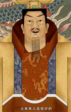 ""朕命你快说,快说!""遵旨!"定睛一看,志强掏出另一款神器.