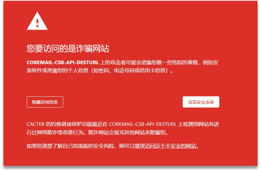 某大型啤酒企业：CACTER邮件网关成功替换IronPort！安全防护升级