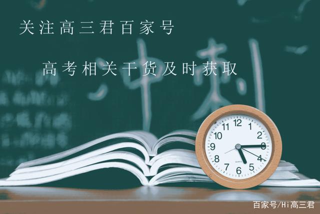 2019年湖北省技能高考计算机录取线,2019年湖北技能高考本科分数线及学校名单...-小默在职场