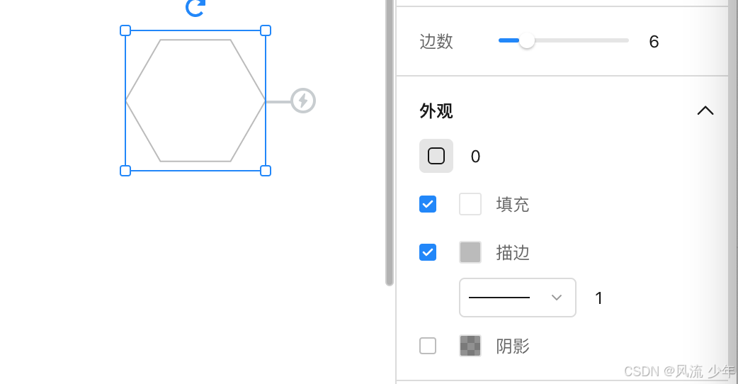 墨刀基础篇(一) ：5.常用组件(多媒体、形状)_二维码_04