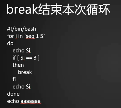 java exit for_for循环，while循环，break跳出循环，continue结束本次循环，exit退出整个脚本...-CSDN博客