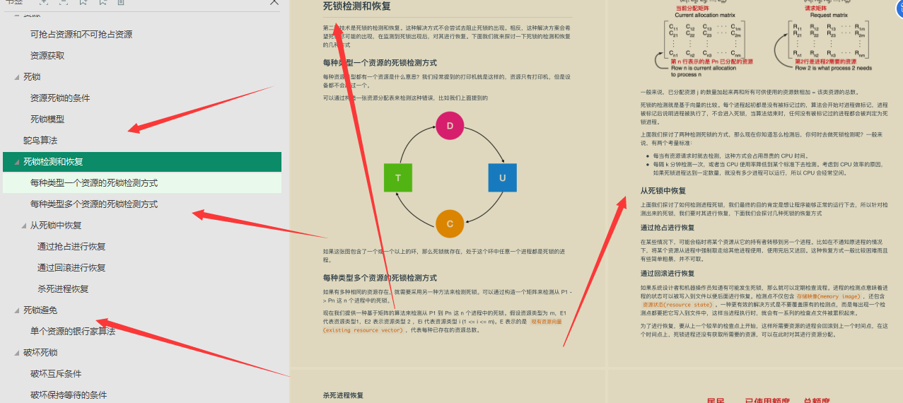 华为工程师终于把困扰我多年的「操作系统和计算机网络」讲明白了