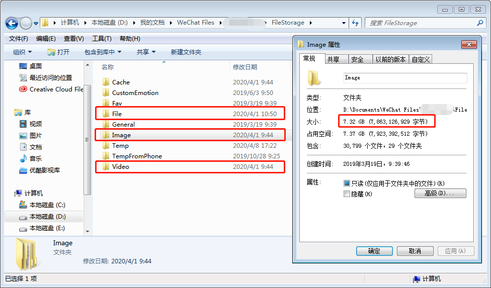 微信11个超级实用的小技巧，值得一试