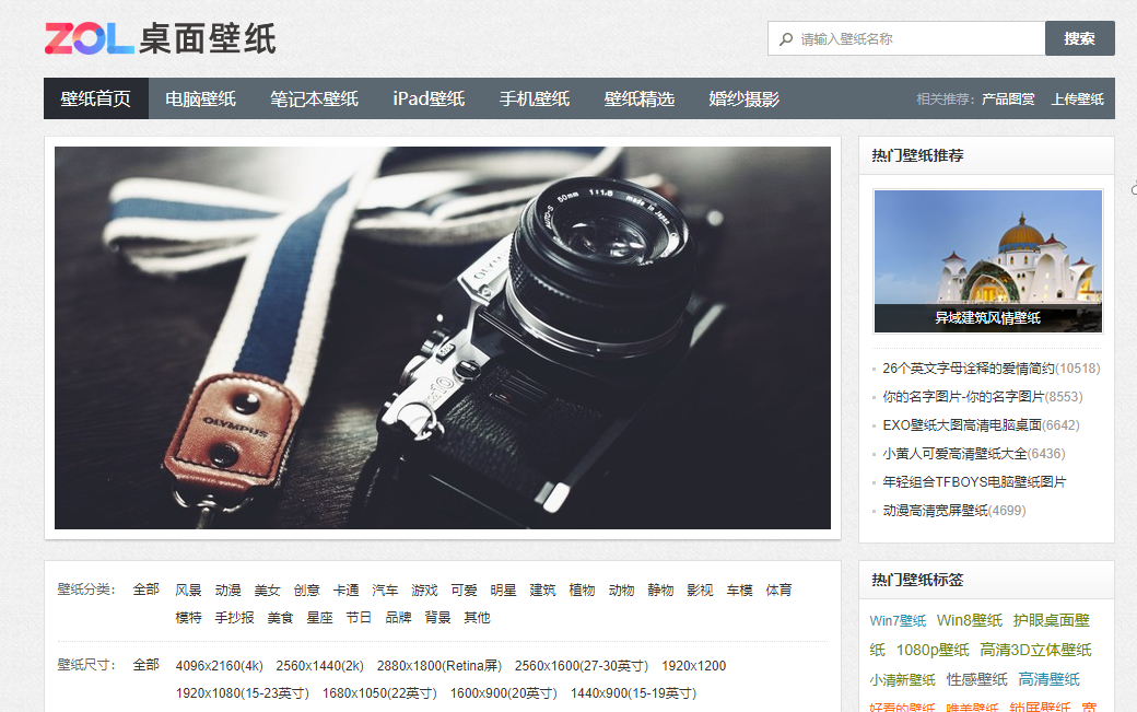 ⚡离谱！！！自定义分辨率图片爬虫你可见过？？？（文末有投票）_Code 