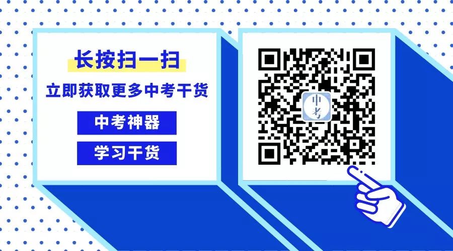 pq 中m函数判断嵌套_压轴题的热点，二次函数与几何的结合，谁会谁吃香