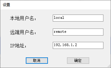 C# Socket编程实现简单的局域网聊天器