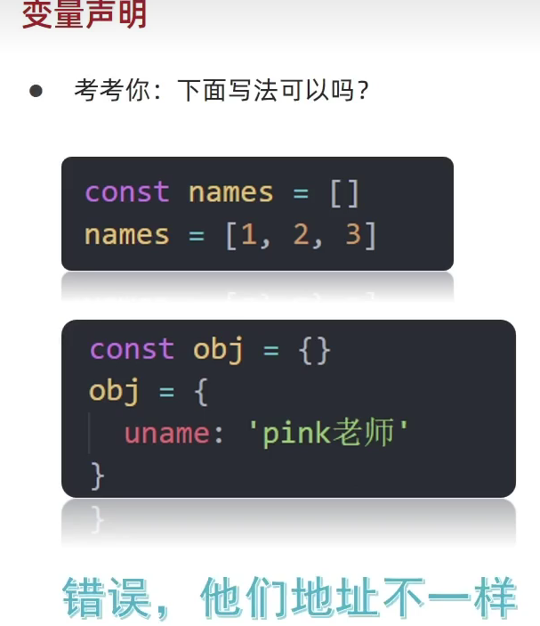 1-JavaScript学习笔记_document.queryselector(`.tab-content .item:nth-chi-CSDN博客
