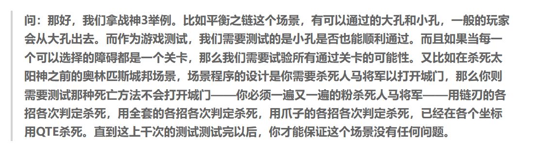 @爱打游戏的你，当游戏测试是什么感觉？