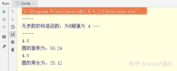 c#计算长方形的周长和面积公式_Java面向对象练习题之计算圆的面积和周长