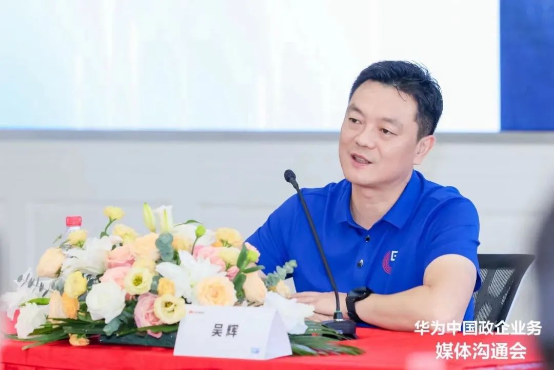 大中小微企业:华为要让数智世界一"触"即达-csdn博客