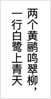 [C1进阶之路-Web基础] CSS文本属性