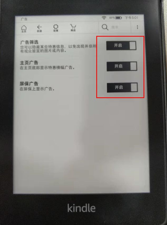 Kindle 屏保 干货kindle使用小技巧 六 Weixin 的博客 Csdn博客