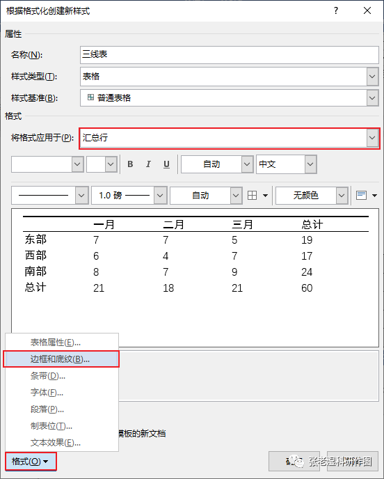 cdr自动排版软件好用吗_cdr排版工具在哪里 (https://mushiming.com/)  第18张