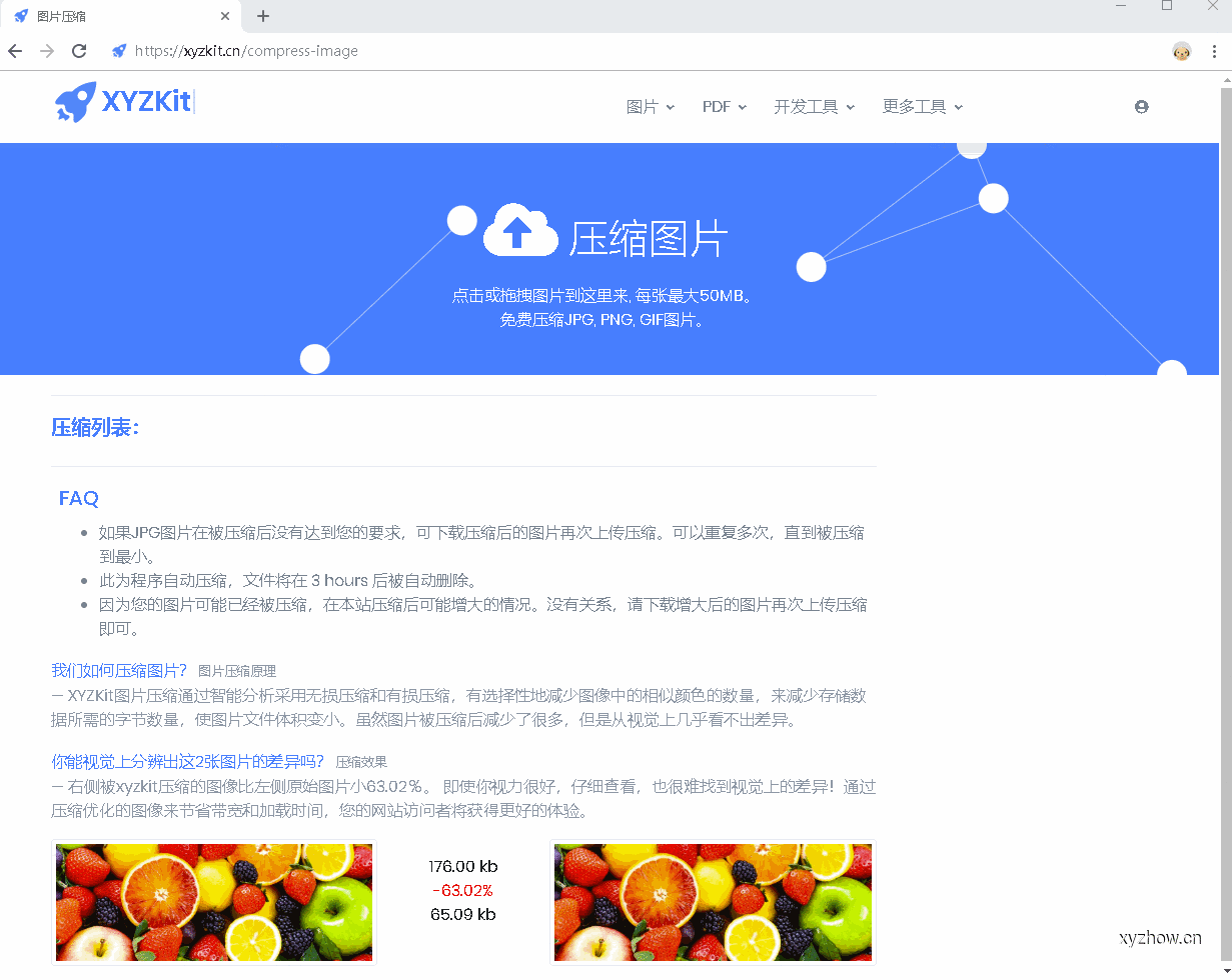 qt中gif过大导致其它的图片出不来图片压缩如何压缩图片