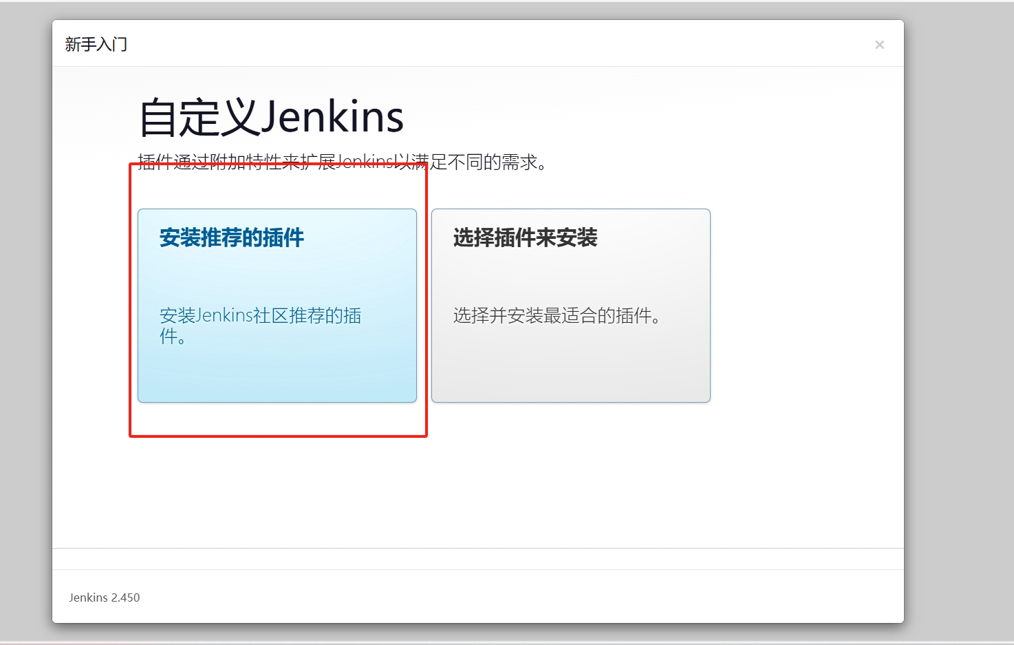 jenkins03.png