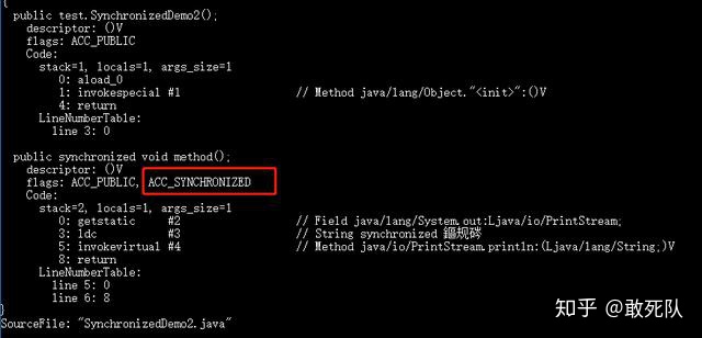 synchronized原理_synchronized 关键字底层原理