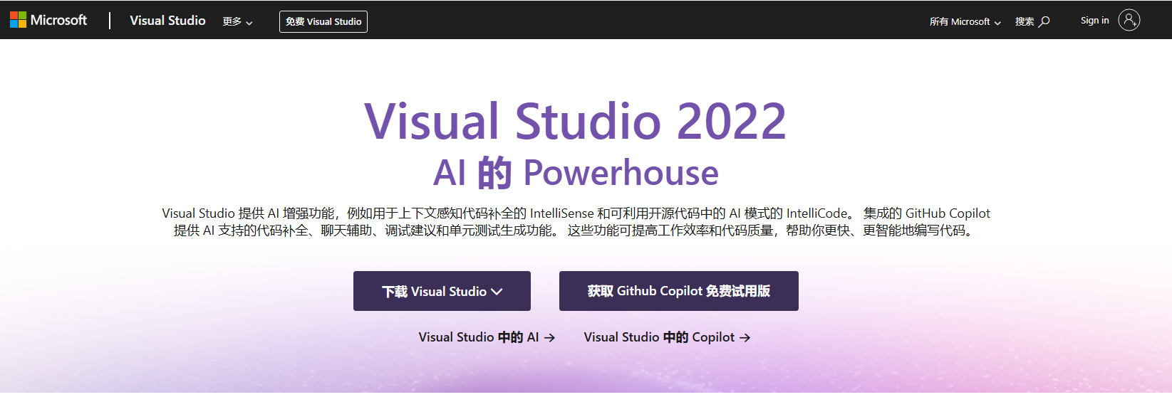 Brave编译指南2024 Windows篇：Brave简介（一）