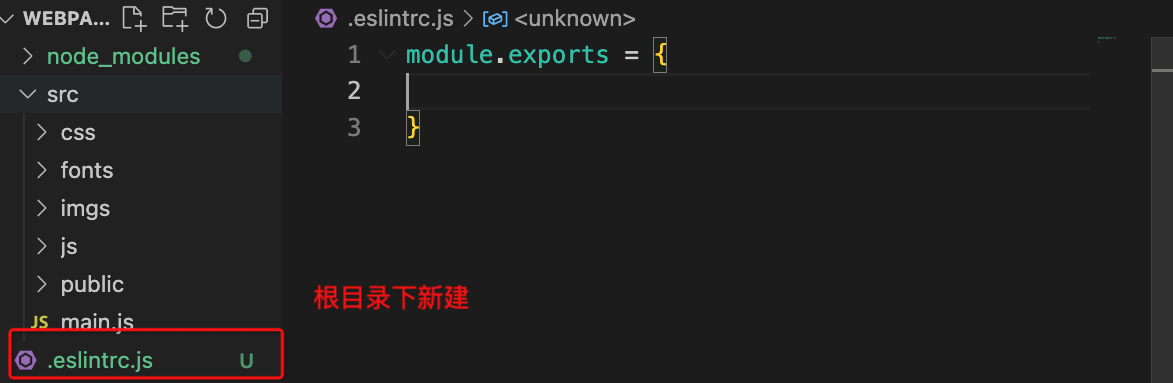 <span style='color:red;'>webpack</span><span style='color:red;'>5</span><span style='color:red;'>零</span><span style='color:red;'>基础</span><span style='color:red;'>入门</span>-9eslint<span style='color:red;'>的</span>用法