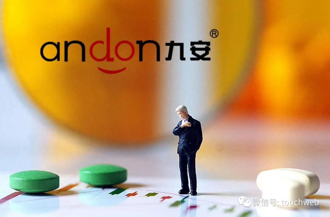 九安医疗第三季营收46亿同比降65净利11亿同比降86