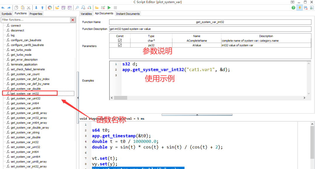 TSMaster快速入门篇（1）-系统变量_tsmaster教程-CSDN博客
