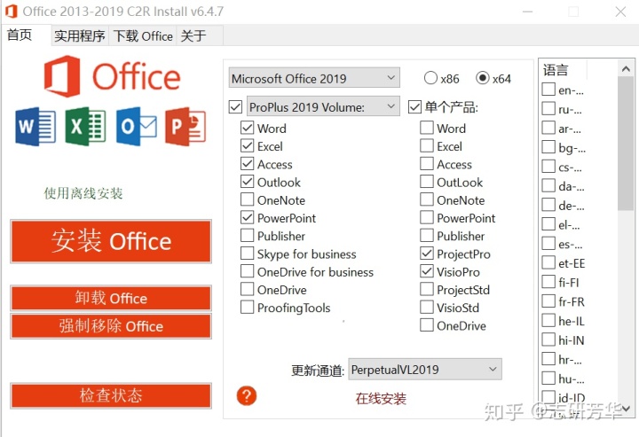 Python Office转pdf Linux Office全版本免费一键使用 支持一键pdf转word 一键中英翻译 Weixin 的博客 Csdn博客