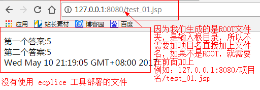 编写程序java发布war网站_java-web——第二课 java web项目的编写和部署