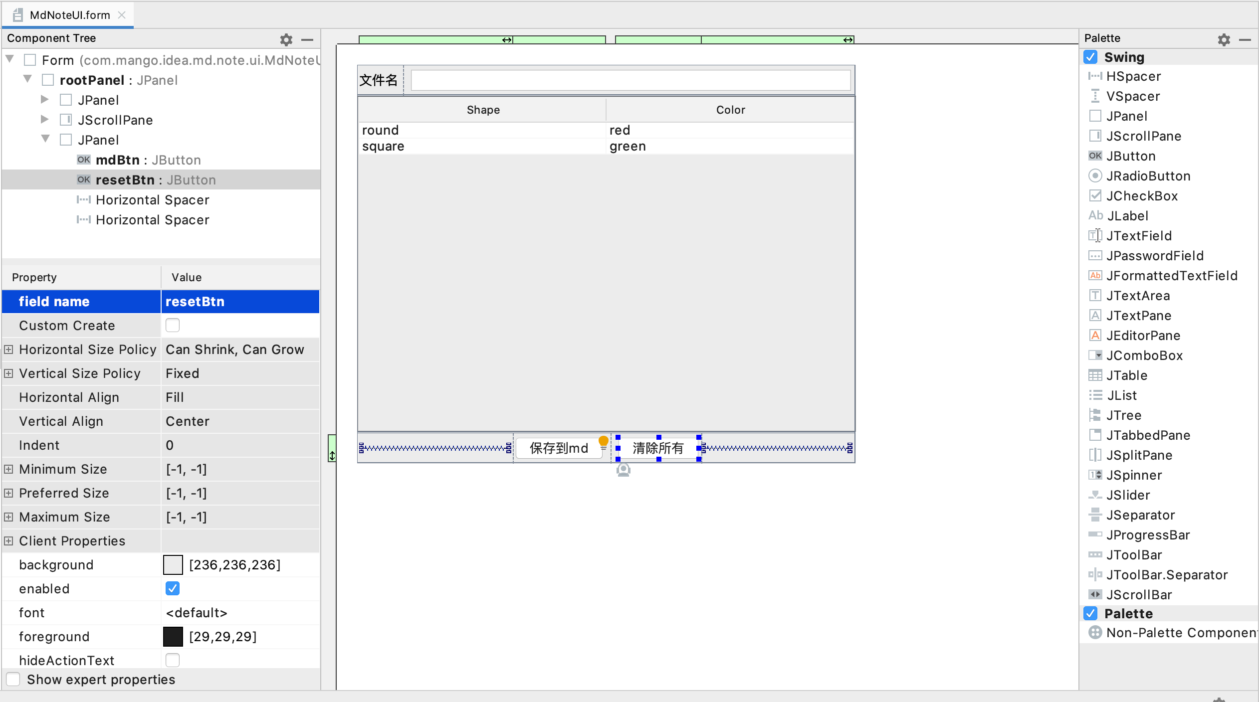 idea-mdnote-idea-csdn