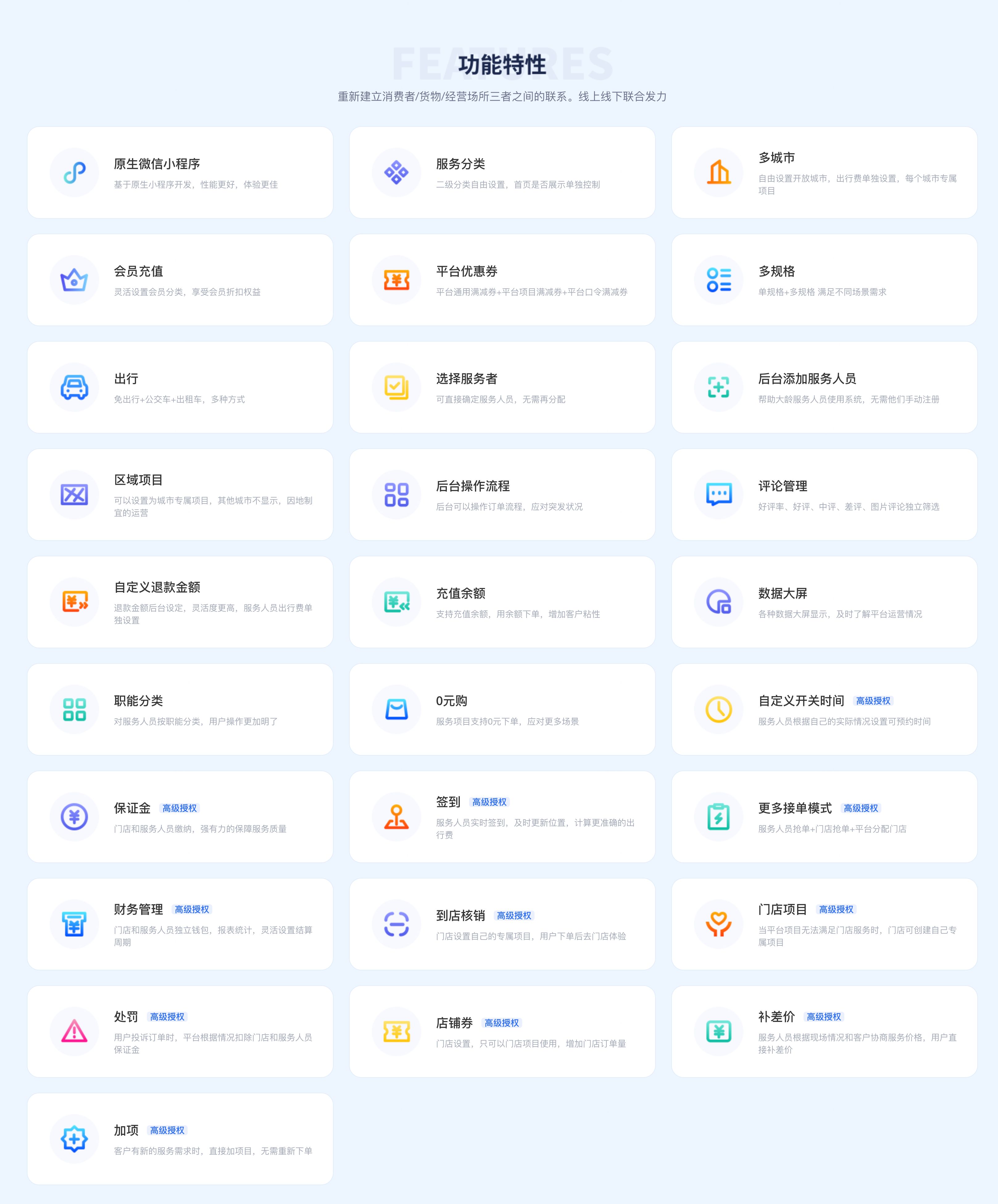 AJAX家政系统自营+多商家家政系统服务小程序PHP+Uniapp