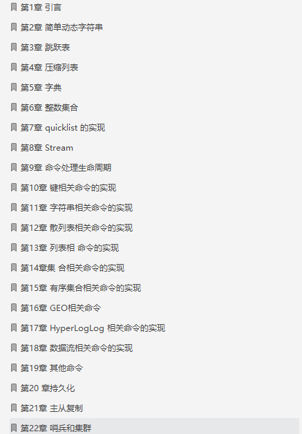 对标年薪百万套餐Java架构师必备！国庆八天长假，给自己充电