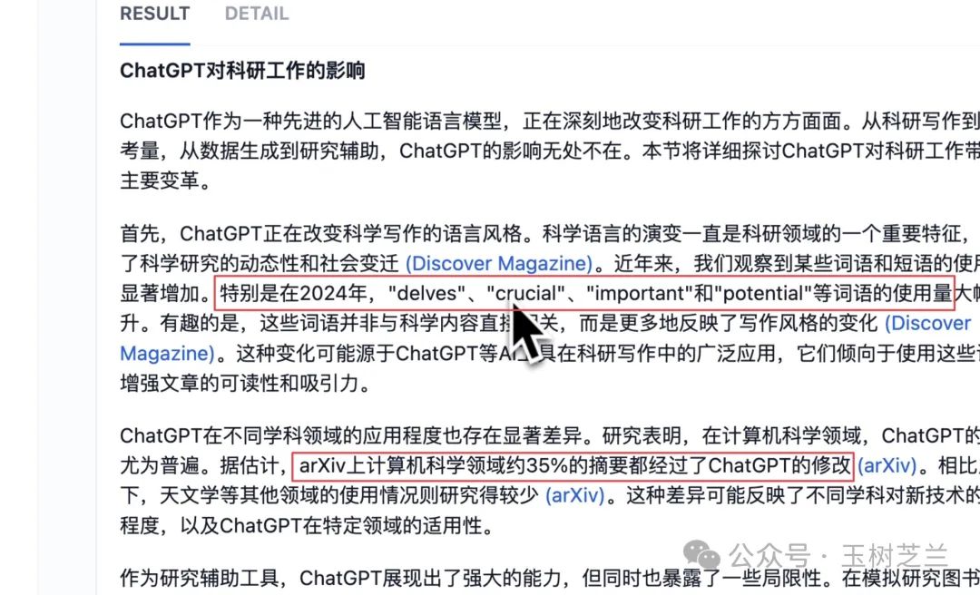 如何用命令行工作流做定制化 AI 文献回顾？