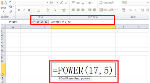 计算机二级电子表格开根号函数,教你如何用函数方式在excel中开根号