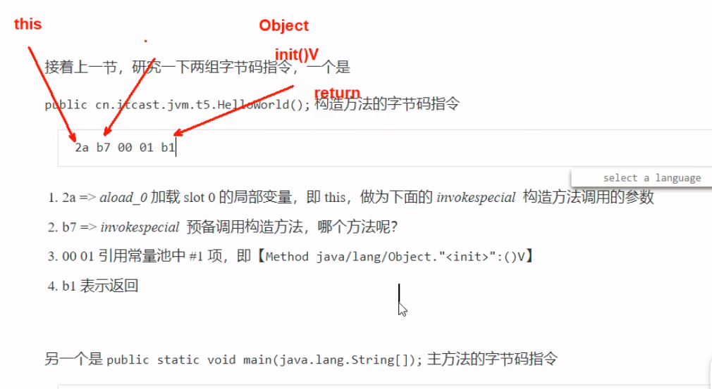 image-20210722173345039