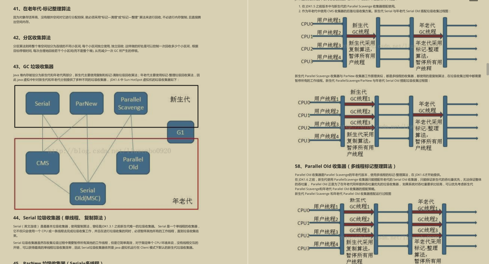 我靠！都金三银四了还有人没看过阿里这份Java面试核心手册？