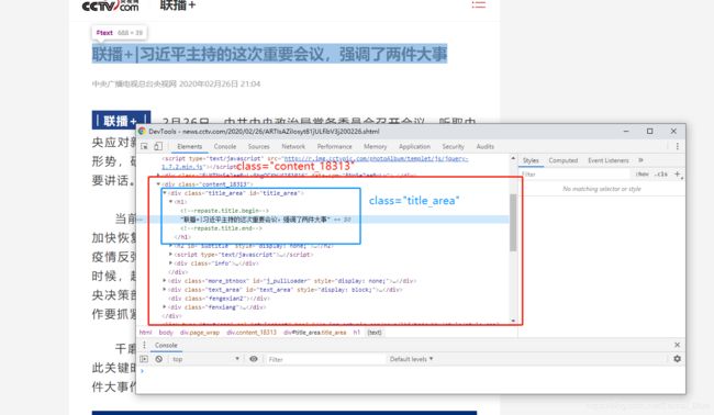 Java Jsoup解析html标签_Java中使用 Jsoup 提取本地HTML页面的标签内容-CSDN博客