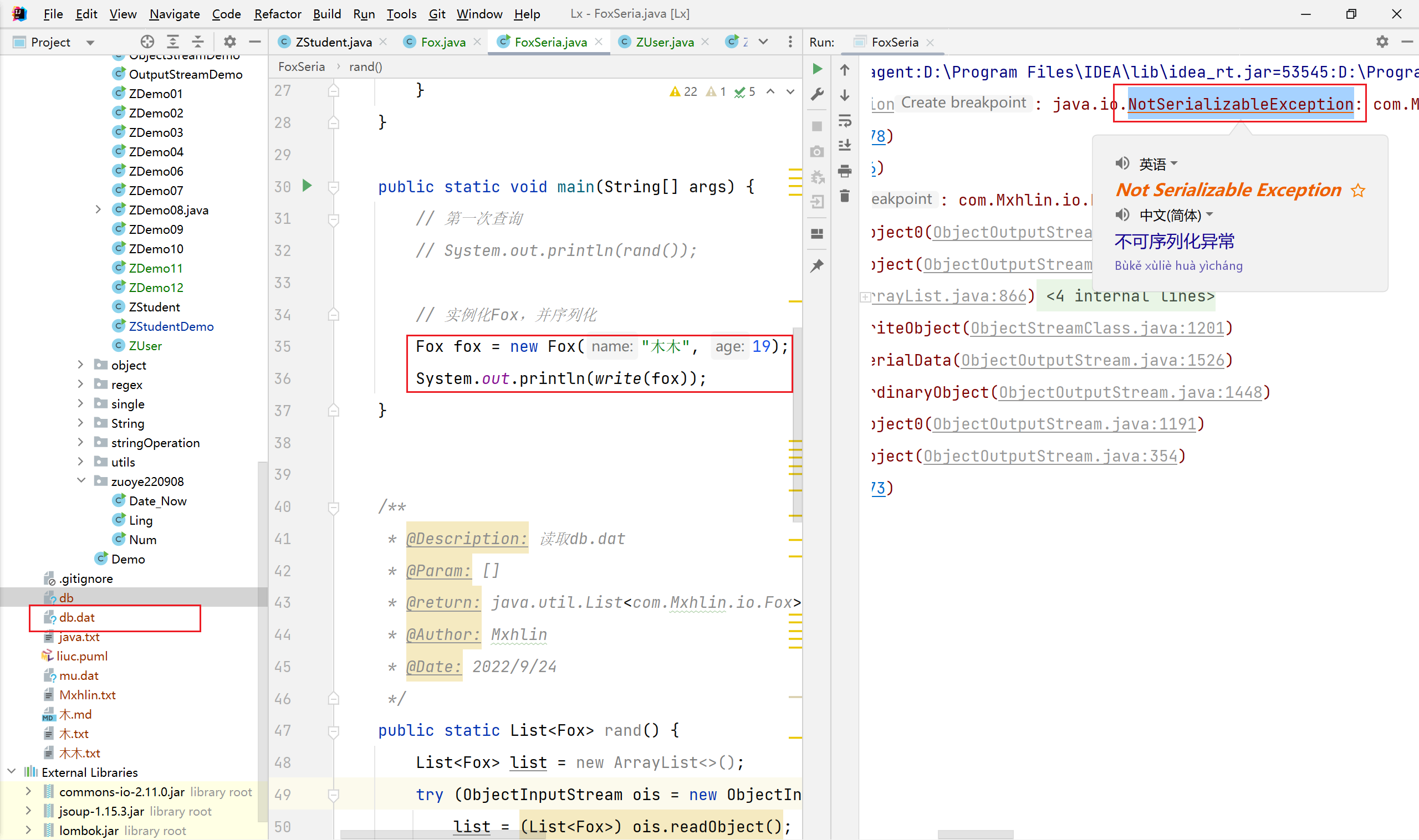 image-20220924084632204