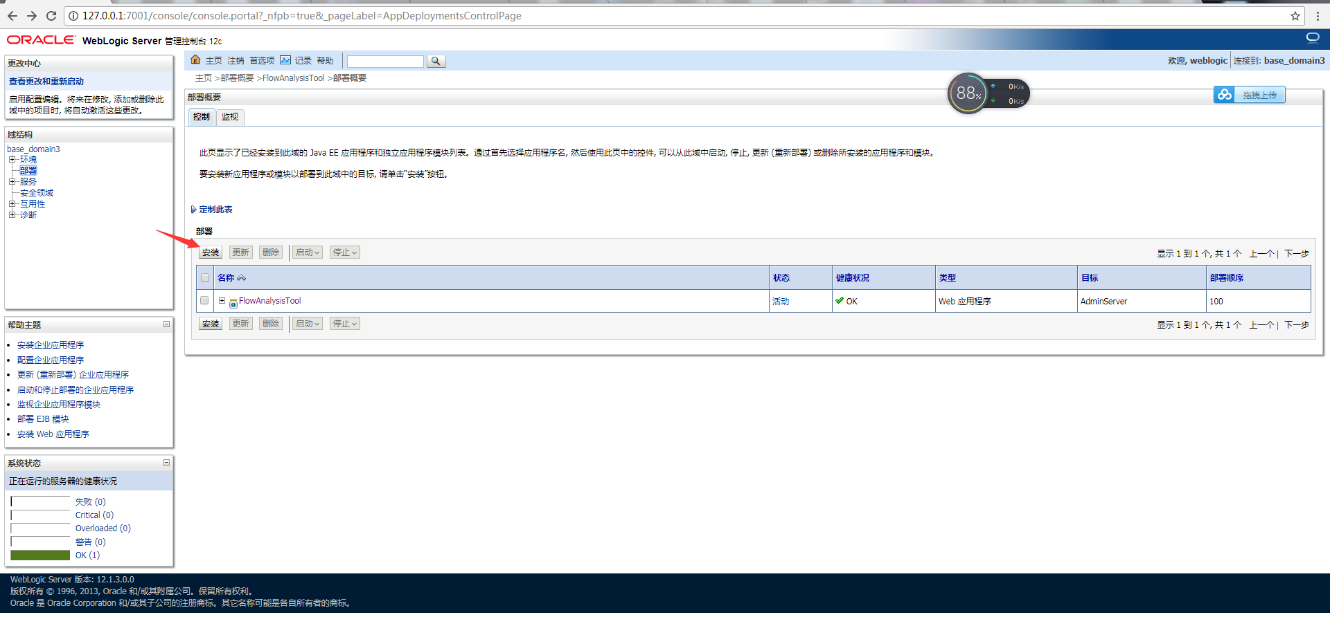 65fbbc8937ad2326d9ce414ece0b733a.png