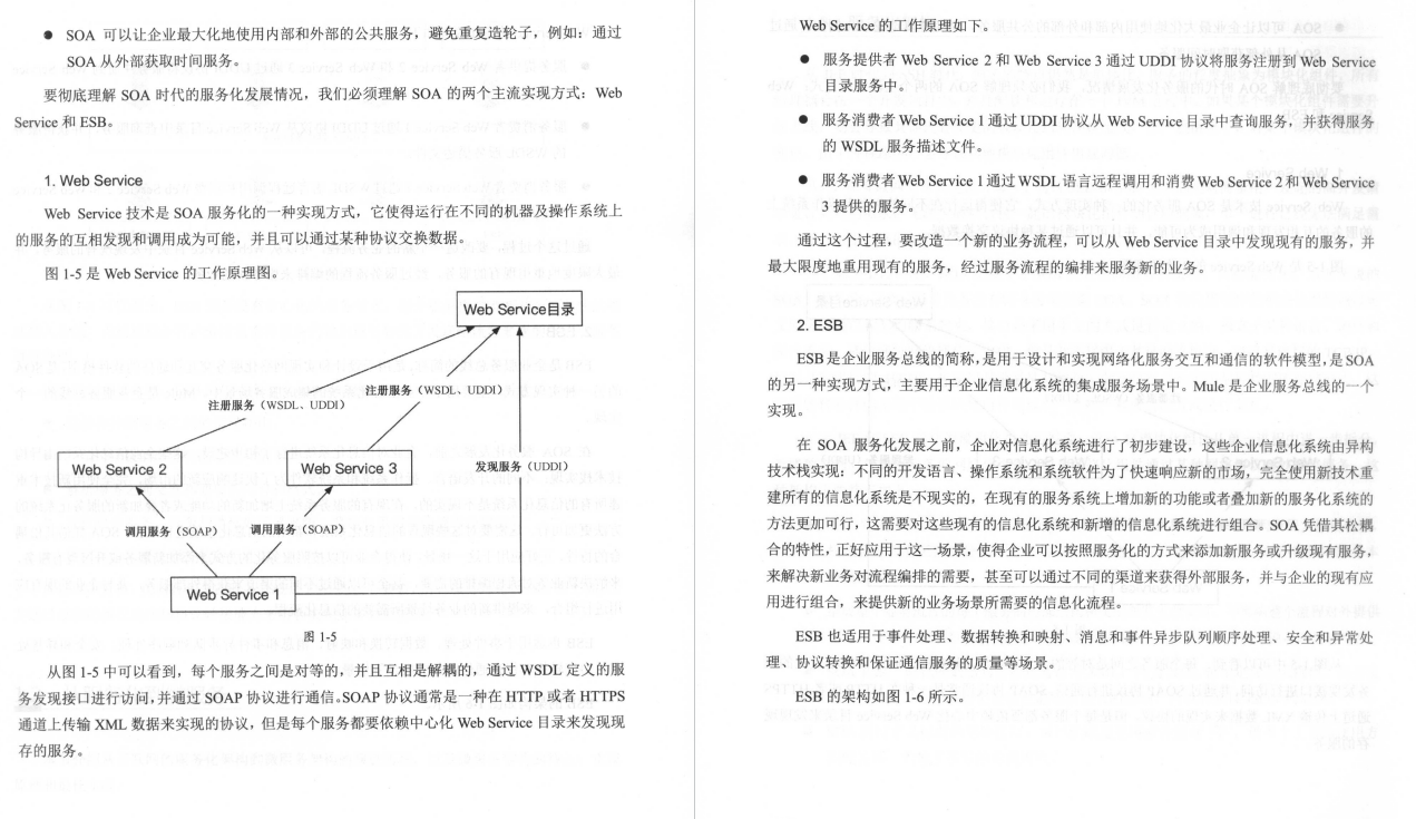 太厉害了！阿里P8大佬手码分布式服务架构手册：原理+设计+实战