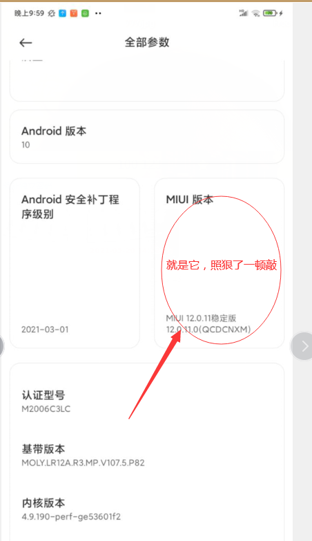 Redmi9A.png