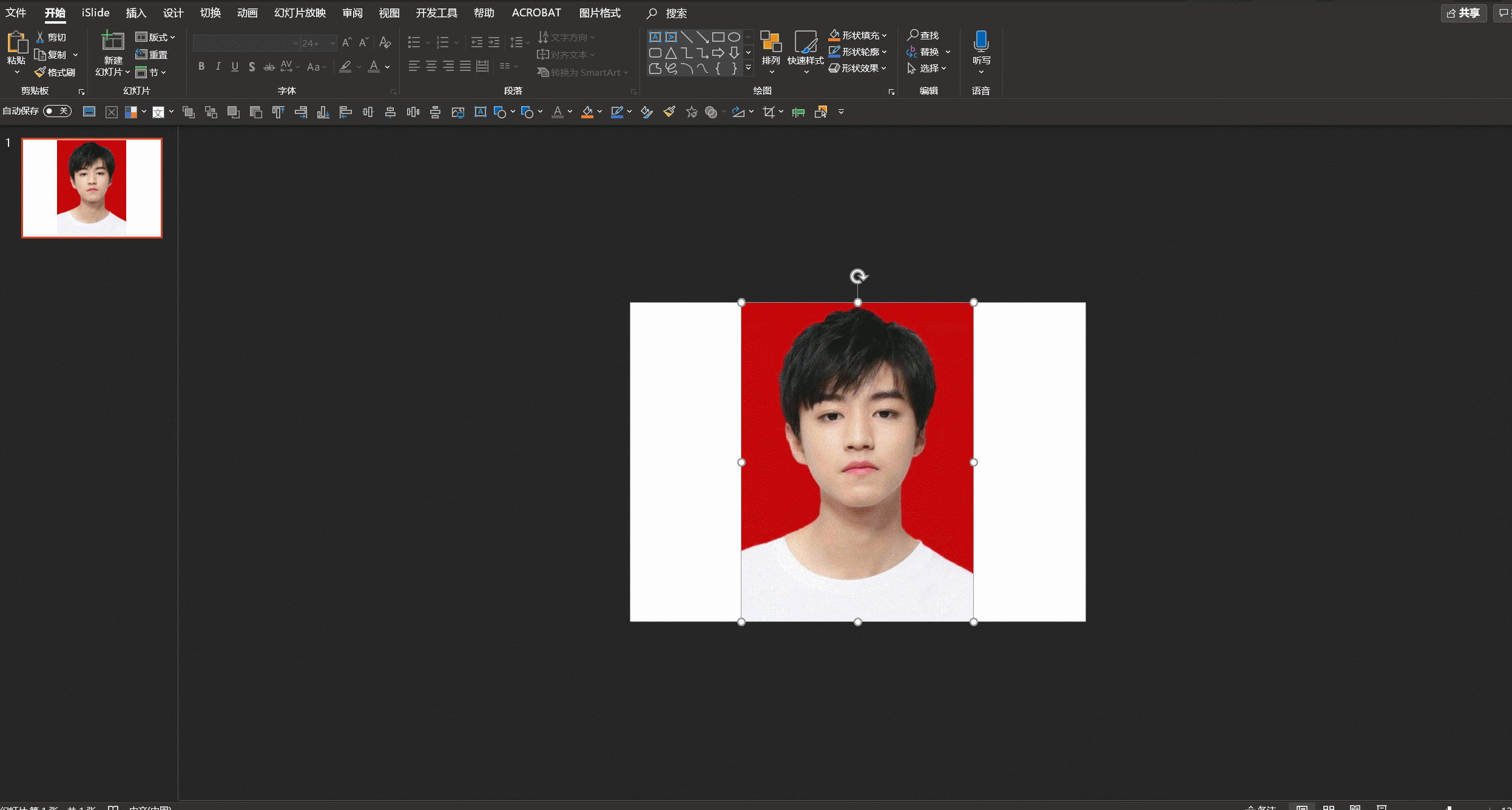 按下ppt这按钮,一键排版打印一寸照片.-csdn博客