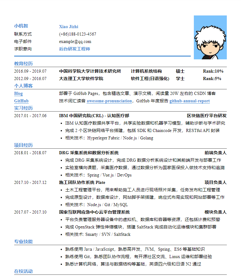 image-20221108223124404