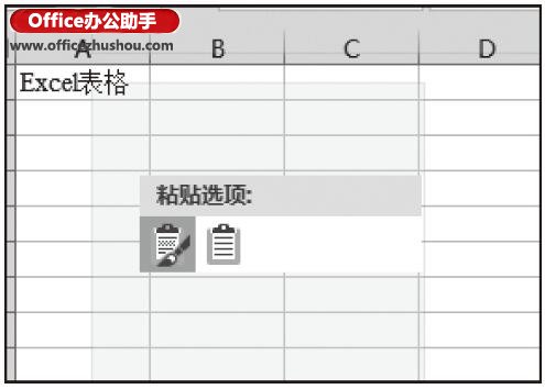 matlab製作的表格引入word文檔在excel表格中插入word文檔的三種方法