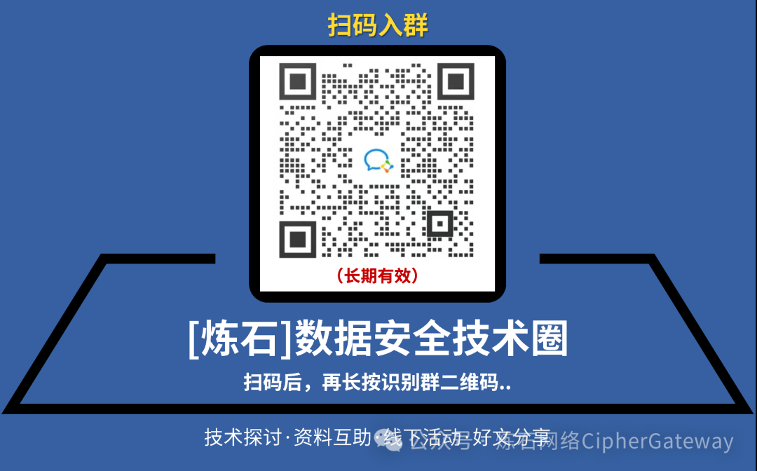 200页图解国标《数据分类分级规则》正式稿，强化重要数据识别