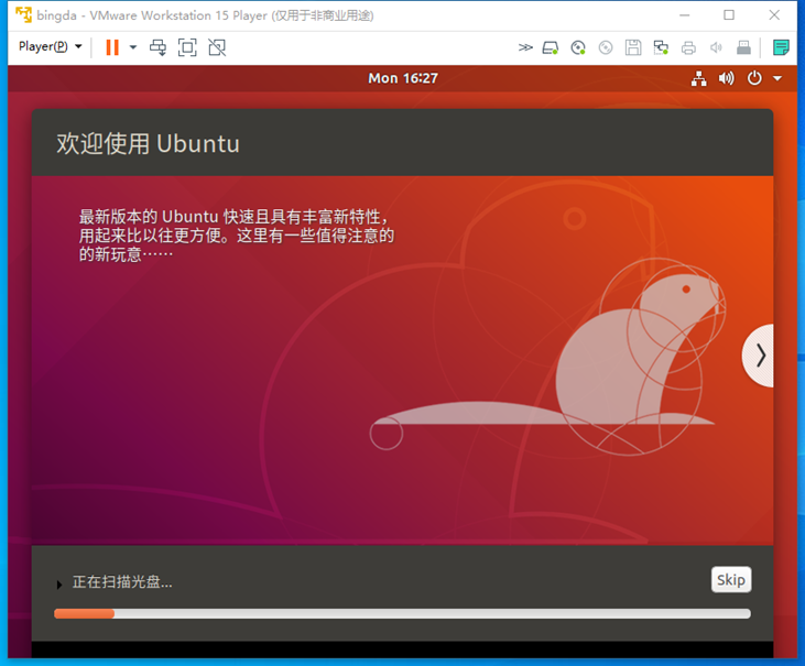 1、Ubuntu系统安装（Linux基础知识）_ubuntu linux-CSDN博客