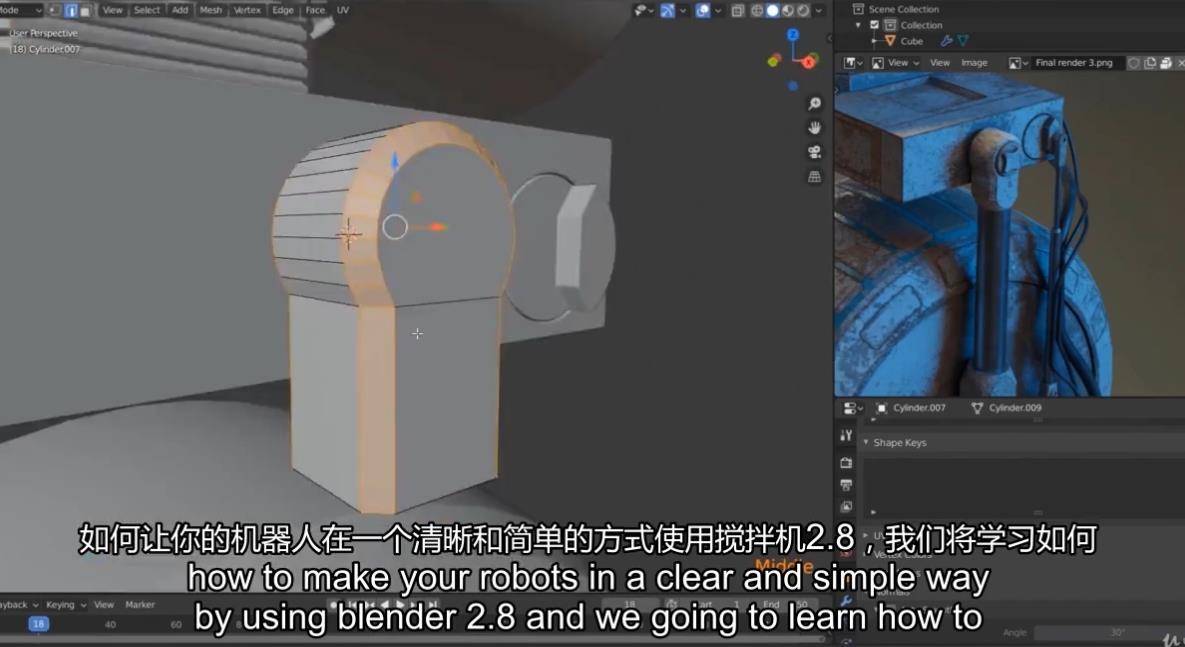 Blender+Substance Painter全流程制作真实的机器人学习教程 Blender教程-第2张