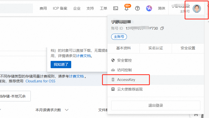 image-20241108205416083