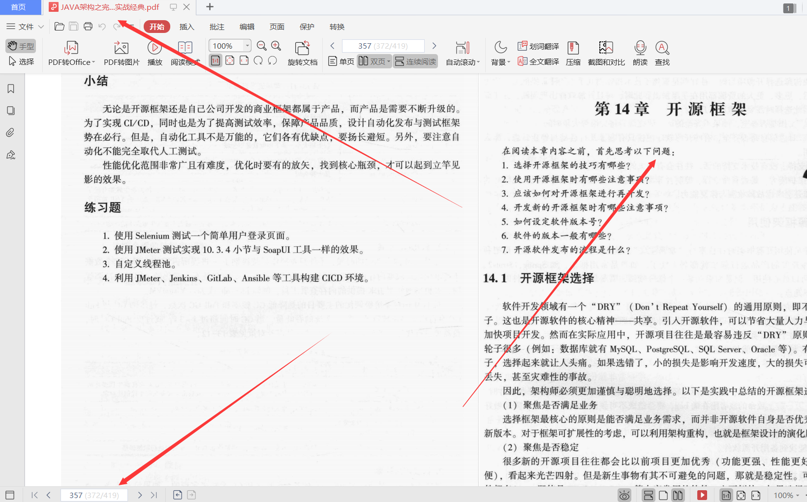 661fded1f0b19884561e5ed9e29c09e4.png
