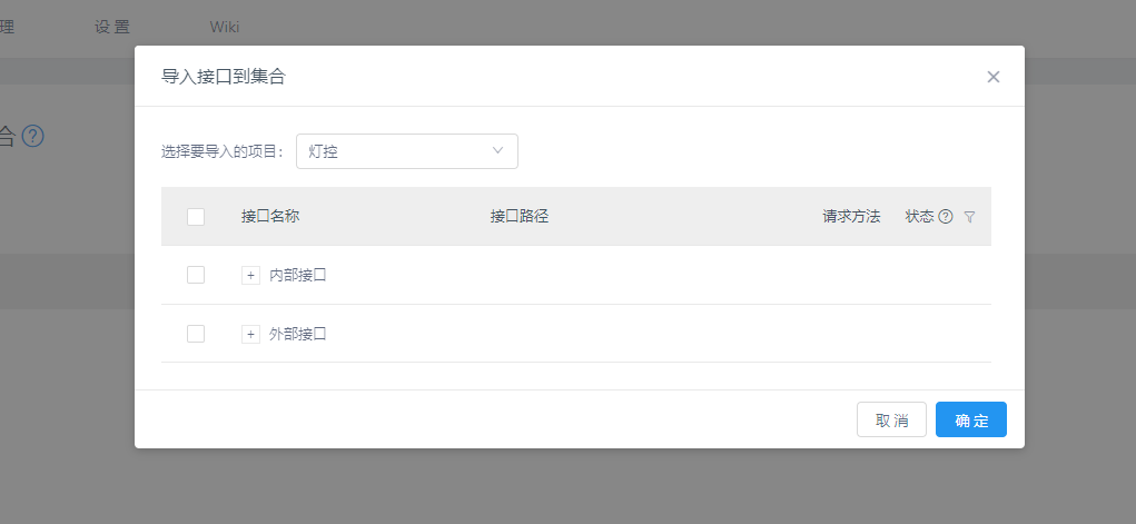 YApi mocK mock weixin 69681418 CSDN 